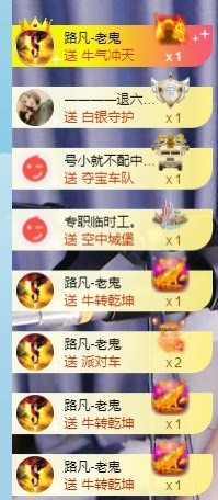 退网了，谢谢大家关心主播照片