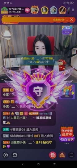 厄洛斯💗7978主播照片