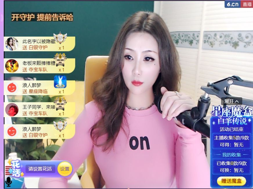 安琪同学的图片