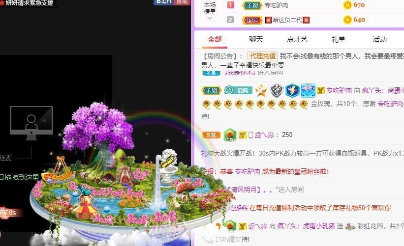丑小鸭💞愿有一束光的图片