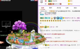 鸭鸭宝我耐你哈哈哈的图片