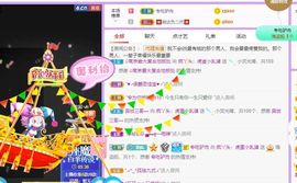 鸭鸭宝我耐你哈哈哈的图片