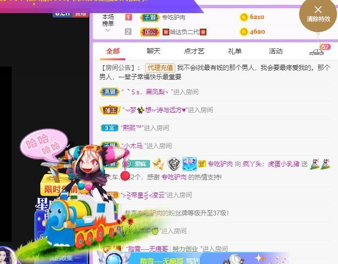 丑小鸭💞愿有一束光的图片