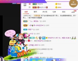 鸭鸭宝我耐你哈哈哈的图片