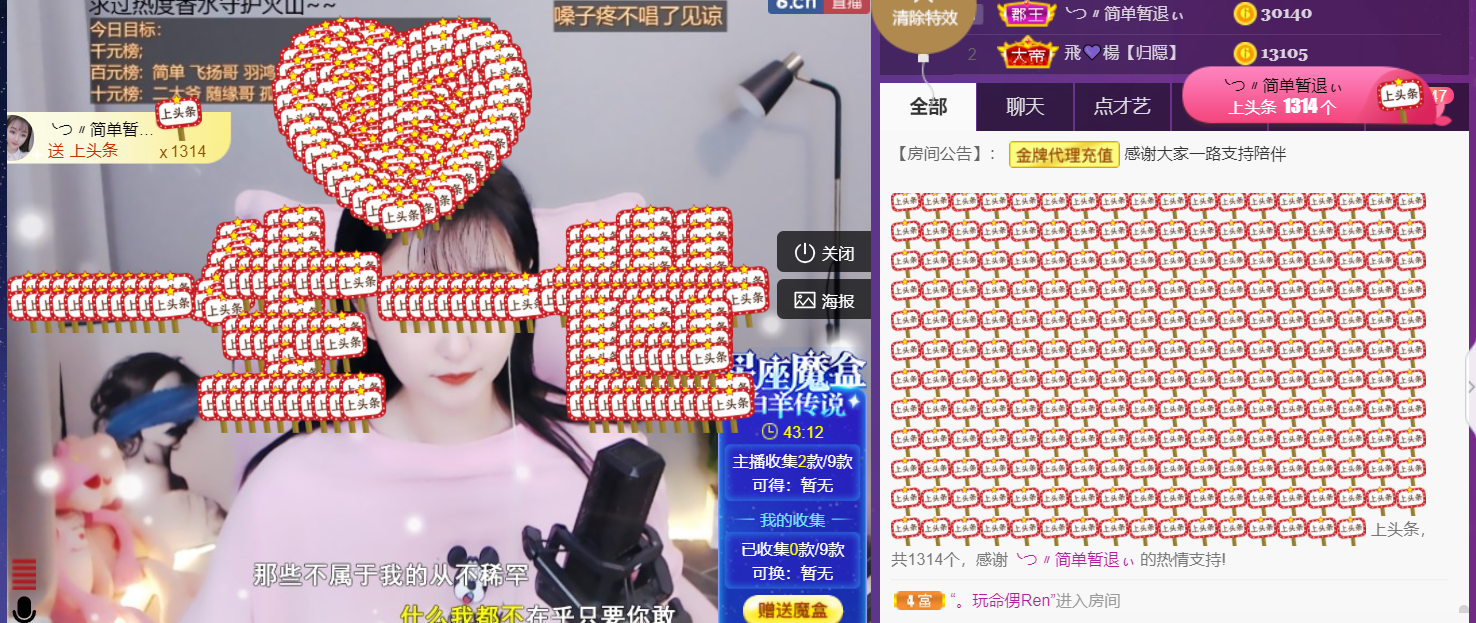 ╰つ〃薀昕🌷的图片