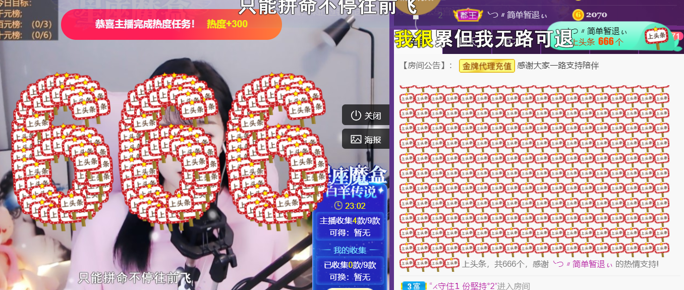 ╰つ〃薀昕🌷的图片