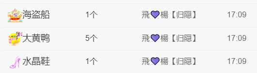 ╰つ〃薀昕🌷的图片