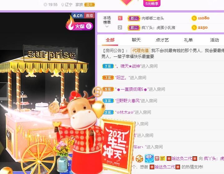 丑小鸭💞愿有一束光的图片
