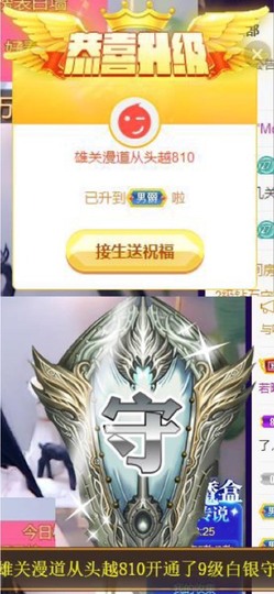 新号70168主播照片