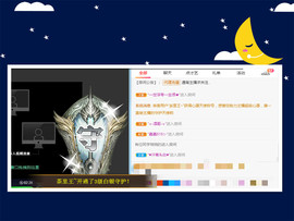 曼曼🌙暂停直播主播照片