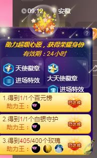 婷婷💕求过月底任务的图片