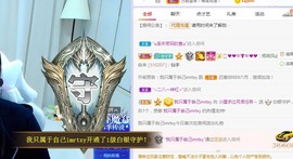 小狸吖～主播照片