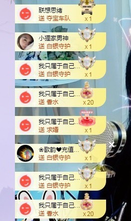 小狸吖～主播照片