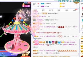 小狸吖～主播照片