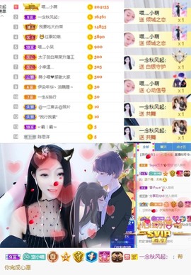 萌小喵❤️主播照片