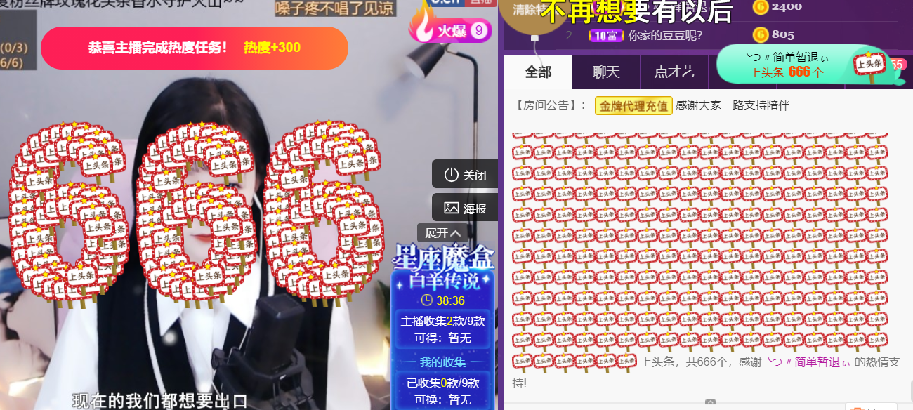 ╰つ〃薀昕🌷的图片
