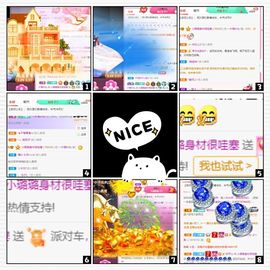 璐璐已换号播哈主播照片