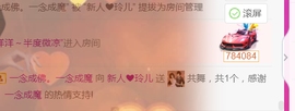 二蛋滑板鞋主播照片