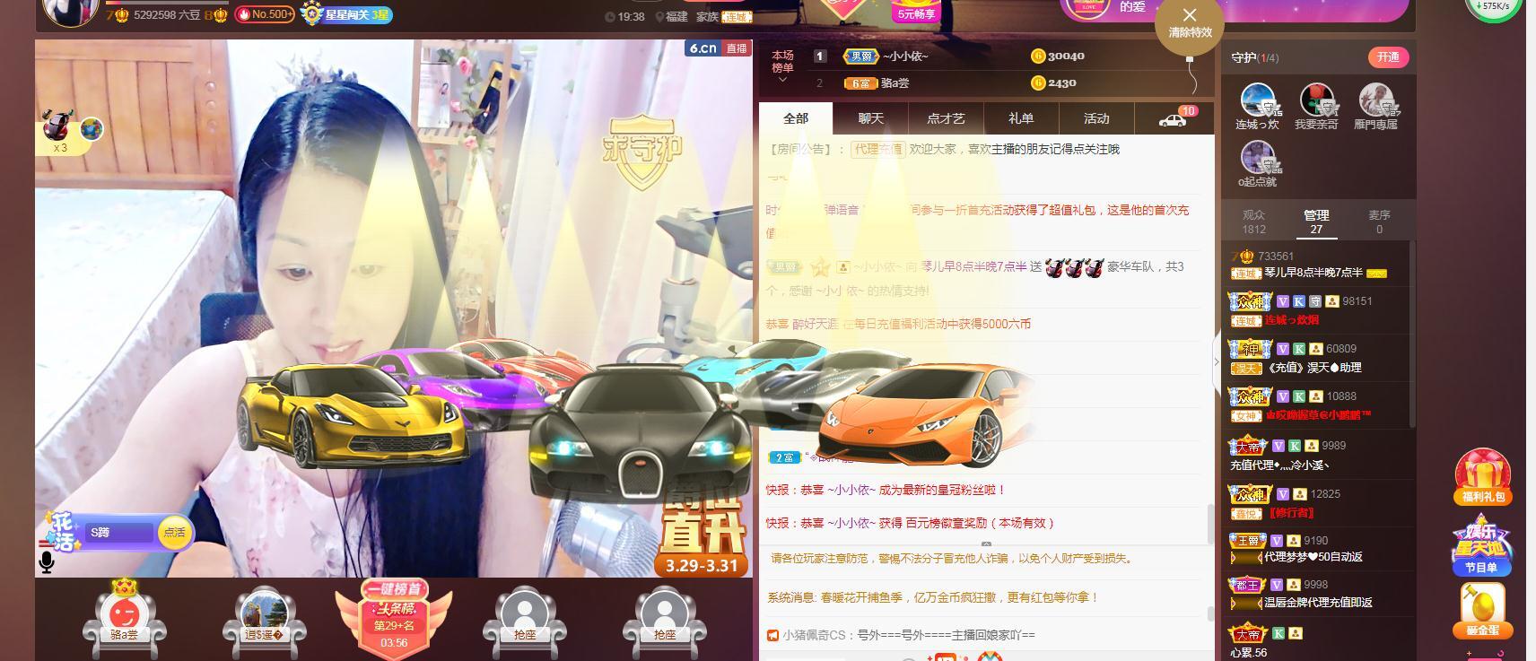 🎶琴儿🎶涅槃重生的图片