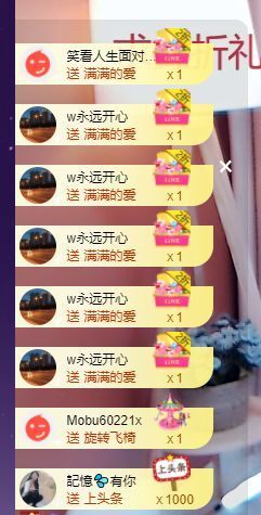 婷儿～所遇皆甜主播照片