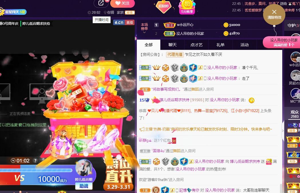 婷儿！五月加油的图片