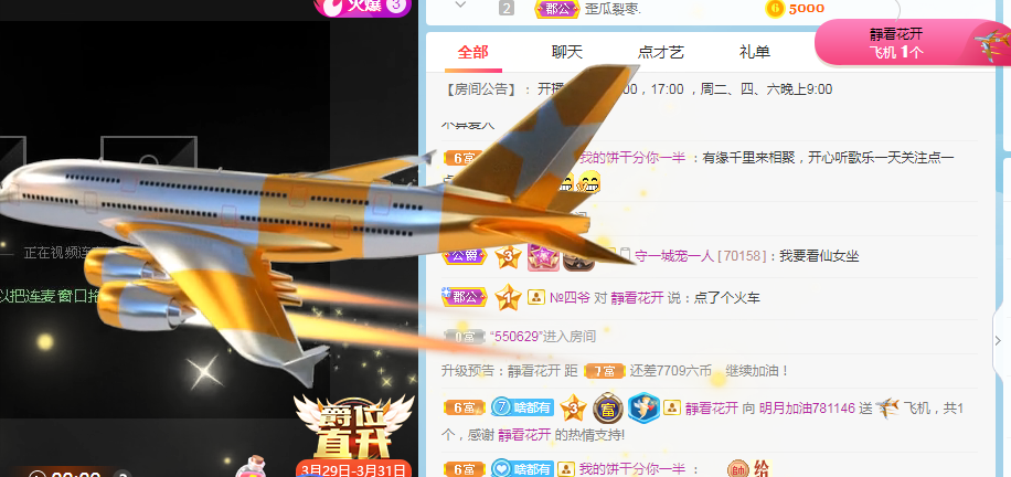 小明月℡的图片
