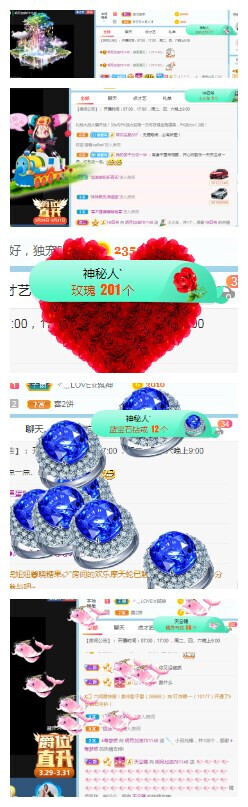 小明月℡的图片
