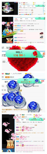 小明月暂播早8-晚8主播照片