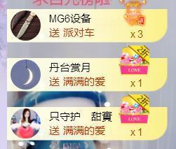呵呵呵呵丢了主播照片