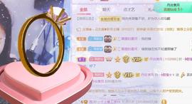 呵呵呵呵丢了主播照片