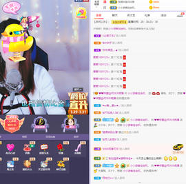 ❤❤梓萱纯粹唱歌主播照片