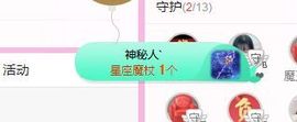 开心果冰儿主播照片