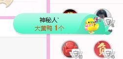 开心果冰儿主播照片