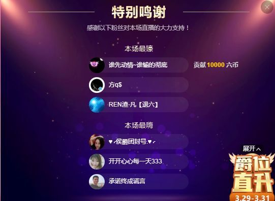婷婷💕求过月底任务的图片