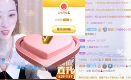 阿璐2号主播照片
