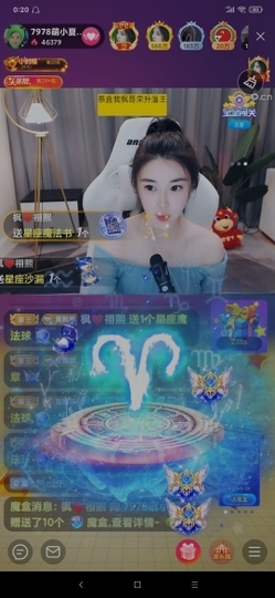 厄洛斯💗7978主播照片