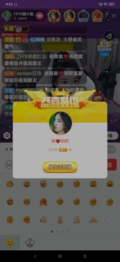 厄洛斯💗7978主播照片
