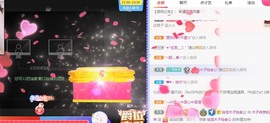 木子求守护🎀主播照片