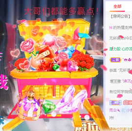 🧜‍♂️🧜‍♂️主播照片