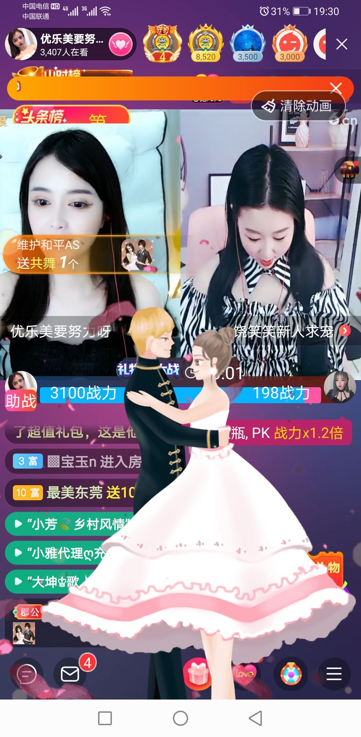 读了羊皮卷的人的图片