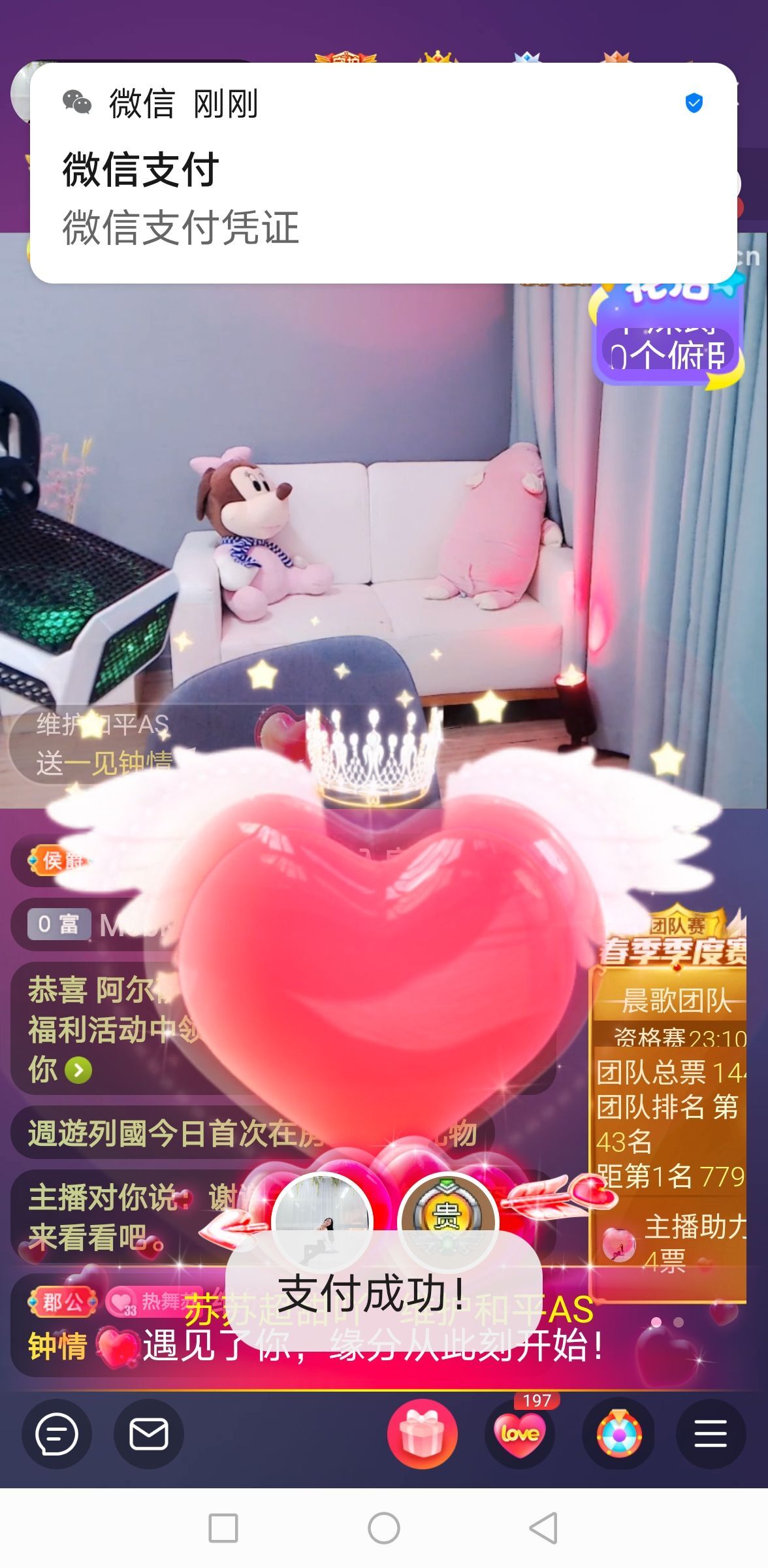 读了羊皮卷的人的图片