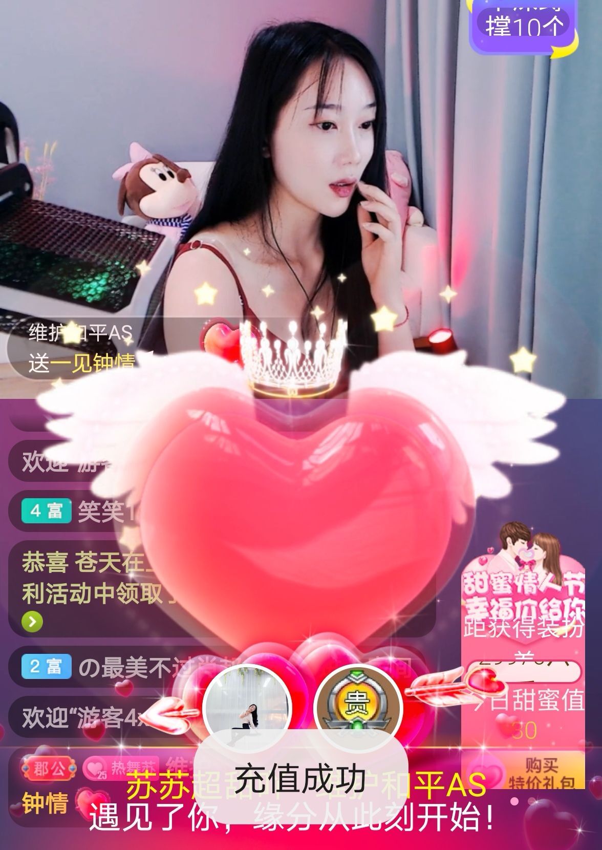 读了羊皮卷的人的图片