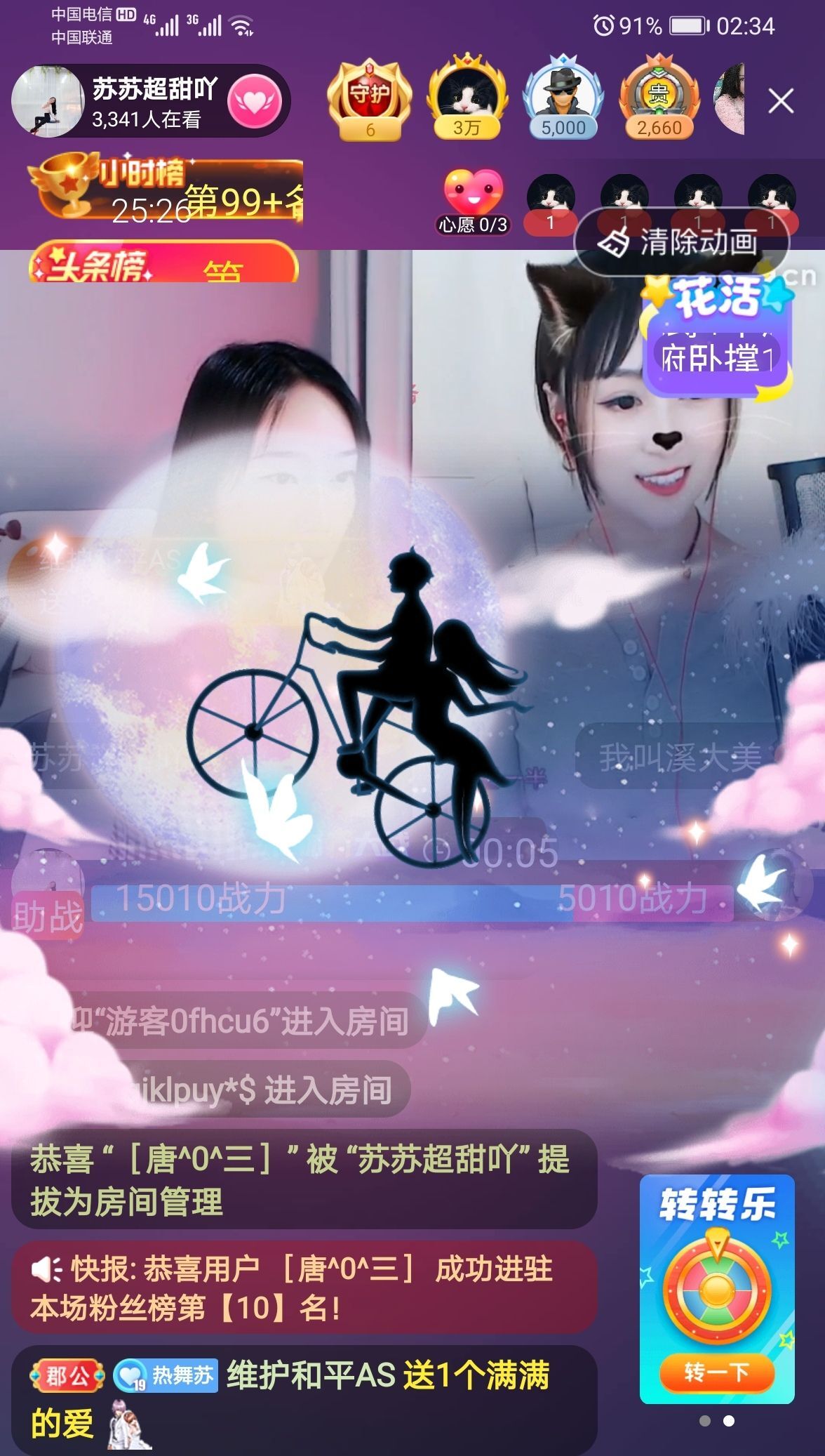 读了羊皮卷的人的图片