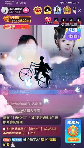 读了羊皮卷的人主播照片