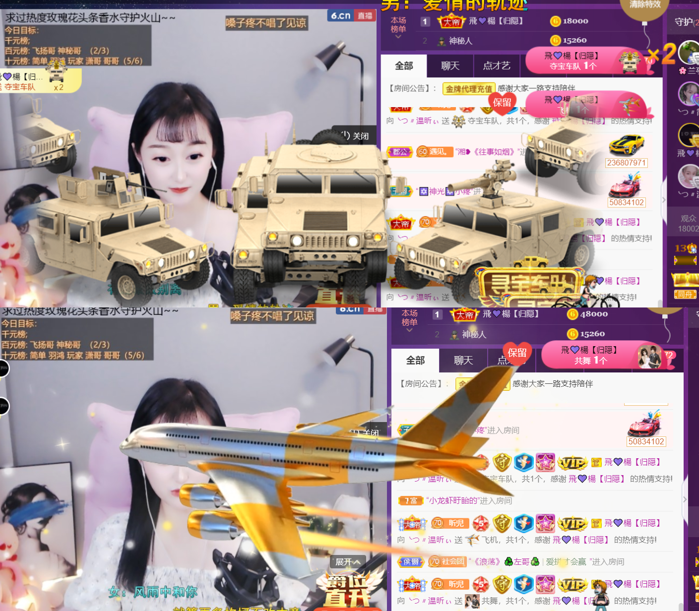 ╰つ〃薀昕🌷的图片