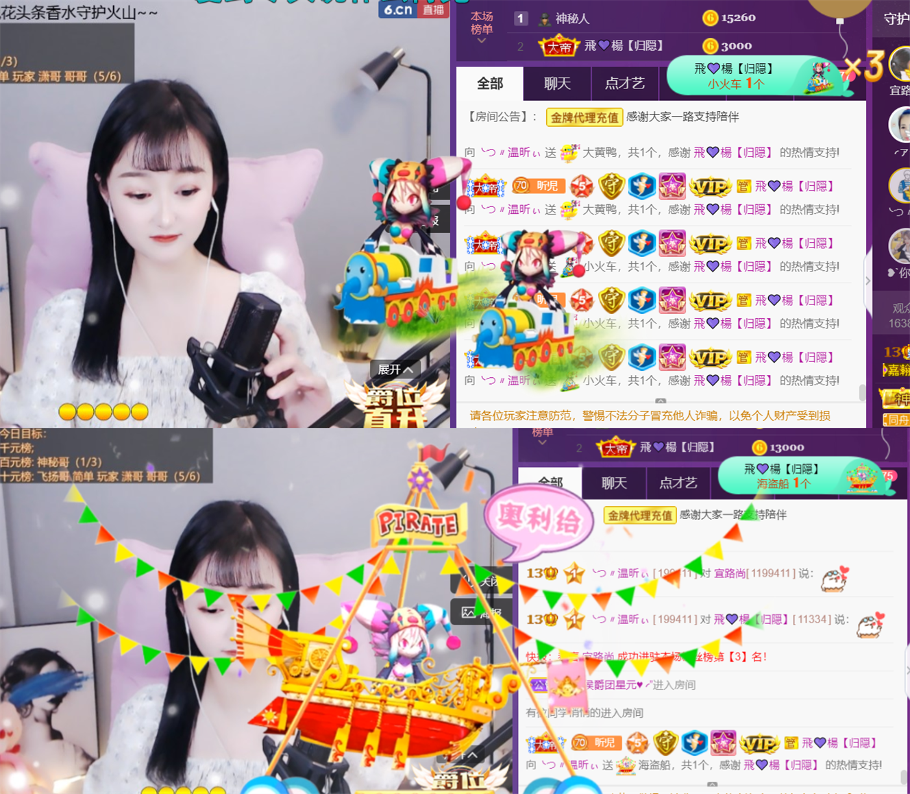 ╰つ〃薀昕🌷的图片