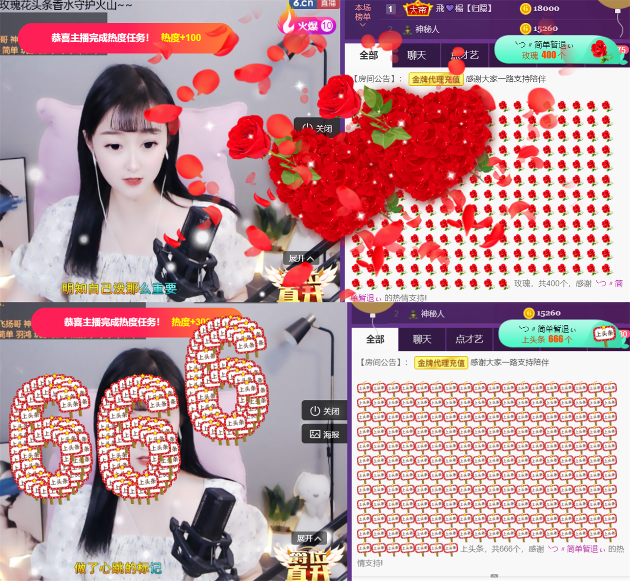 ╰つ〃薀昕🌷的图片