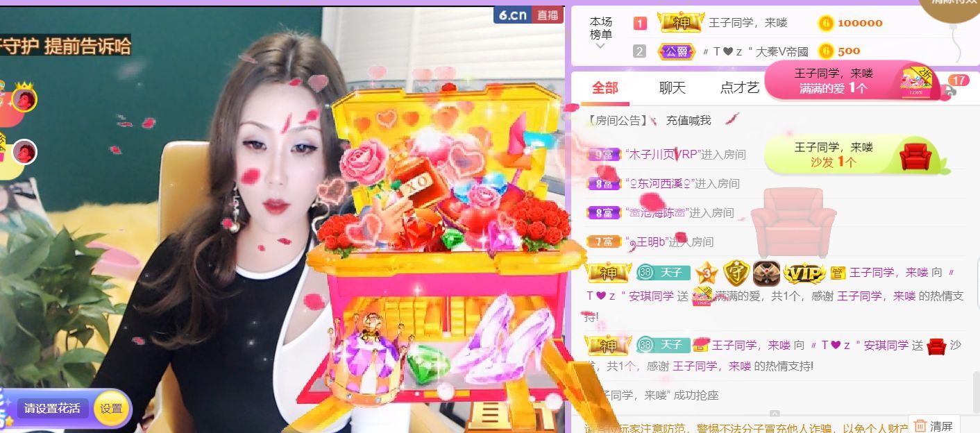 安琪同学的图片