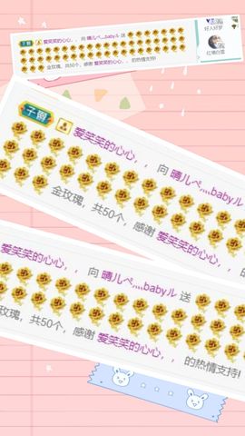 臭丫头@主播照片