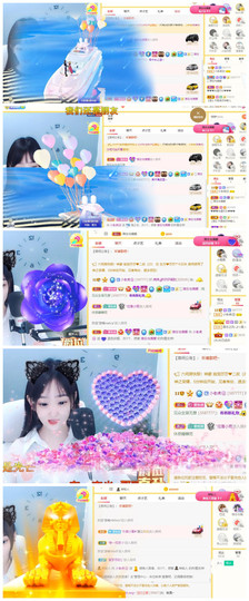 小老虎🎀休主播照片